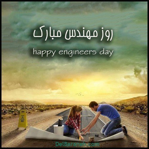 عکس مهندس زن