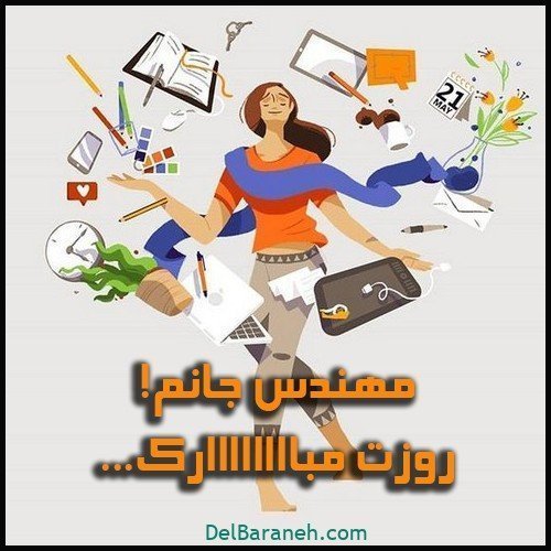  عکس مهندس مرد