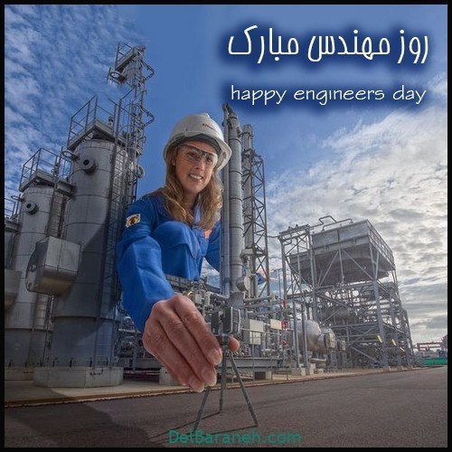 عکس مهندس زن