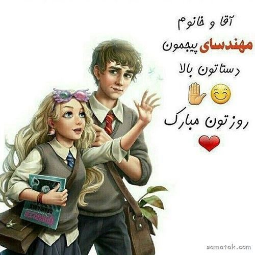 عکس دختر مهندس معمار