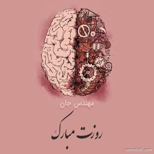 عکس دختر مهندس معمار