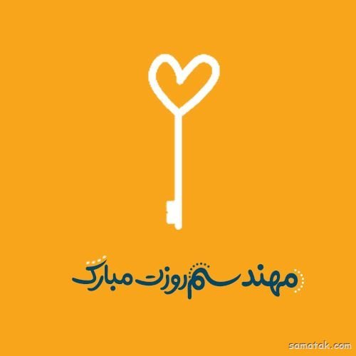 عکس دختر مهندس معمار