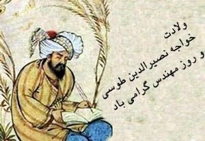 عکس دختر مهندس معمار