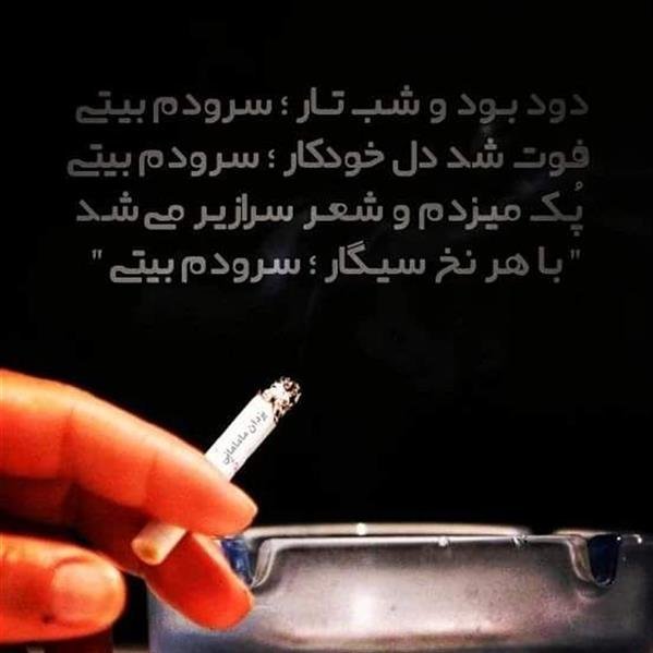 نقاشی سیگار ساده