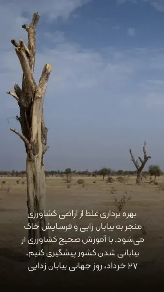 پوستر روز خانواده و تکریم بازنشستگان