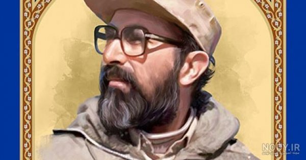  عکس شهید چمران برای پروفایل با کیفیت بالا