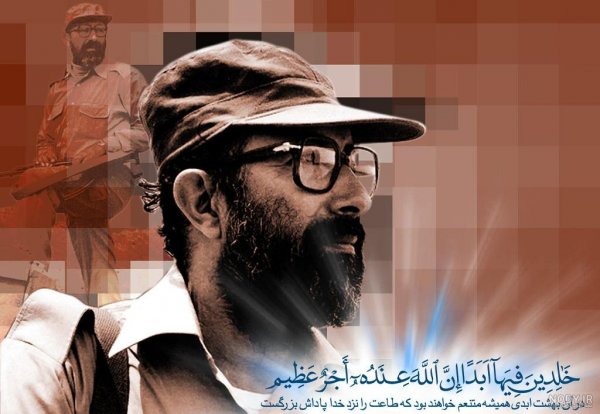  عکس شهید چمران برای پروفایل با کیفیت بالا