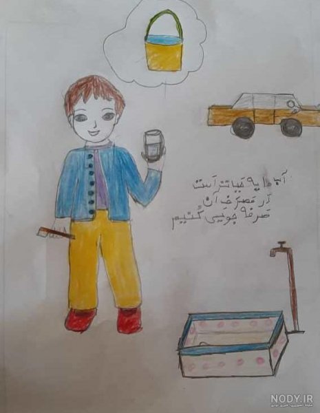  نقاشی صرفه جویی اب در مسواک زدن
