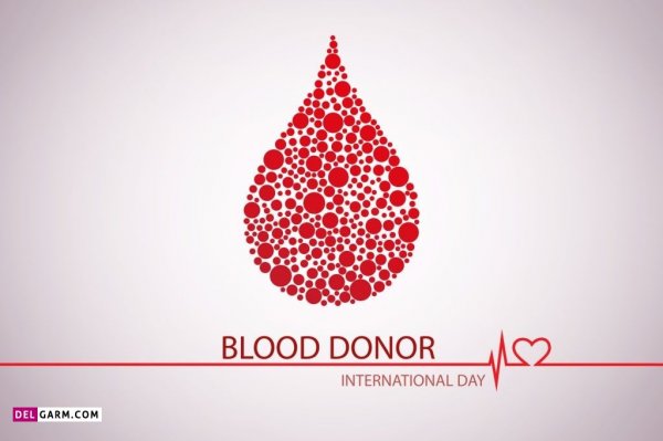 عکس پروفایل روز اهدای خون