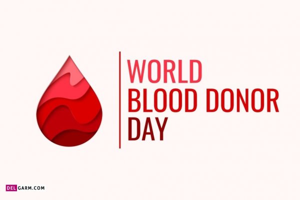  عکس پروفایل روز اهدای خون