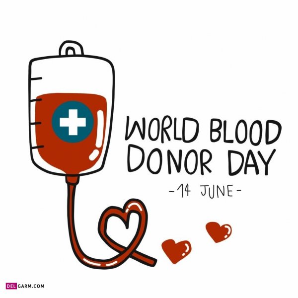  دانلود عکس روز اهدای خون با کیفیت بالا