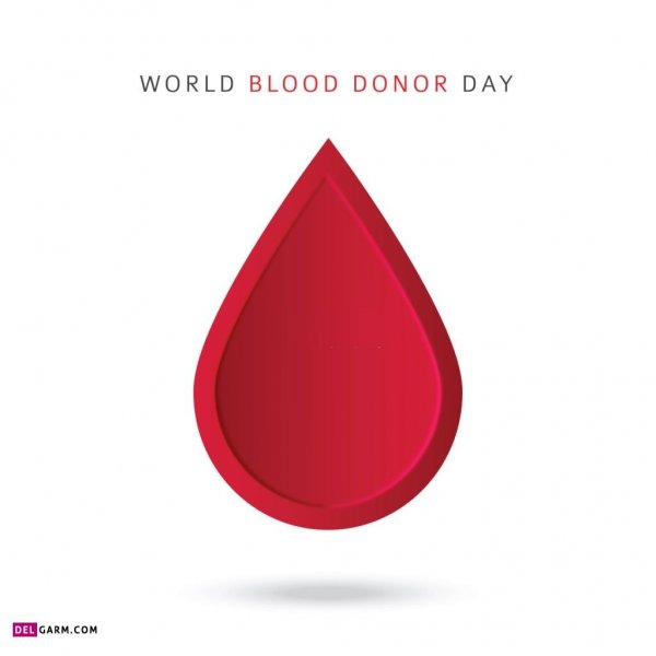  عکس نوشته روز اهدای خون برای استوری