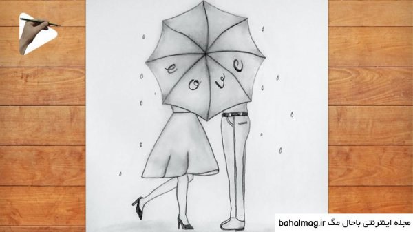 نقاشی عاشقانه آسان