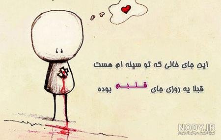 نقاشی عاشقانه غمگین