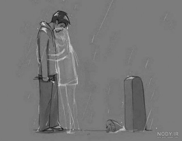  نقاشی عاشقانه غمگین