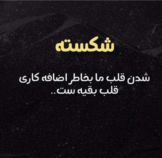  نقاشی عاشقانه قلب شکسته استوری