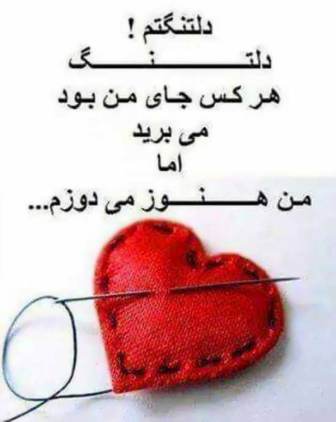  نقاشی عاشقانه قلب شکسته استوری