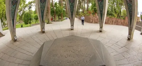 عکس آرامگاه خیام نیشابوری