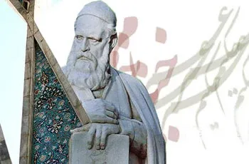  عکس تبریک بزرگداشت خیام استوری