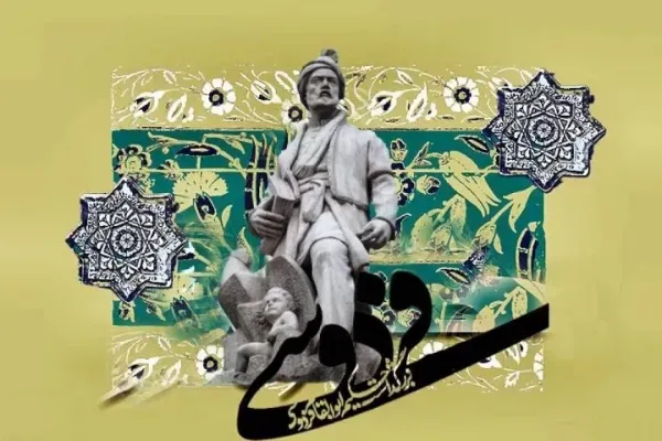  عکس بزرگداشت ابوالقاسم فردوسی استوری