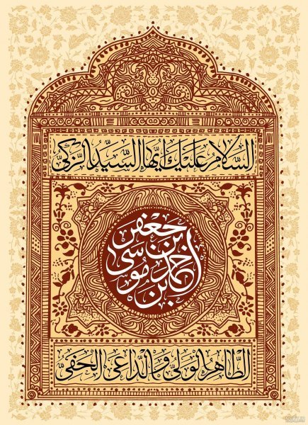  عکس نوشته شهادت شاهچراغ