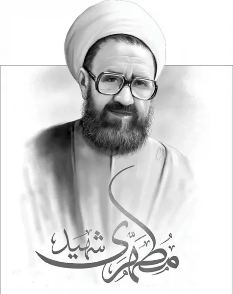  عکس نوشته سالروز شهادت استاد مطهری استوری