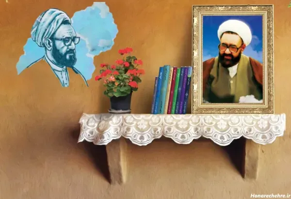  عکس نوشته سالروز شهادت استاد مطهری استوری