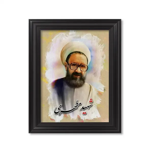  عکس نوشته سالروز شهادت استاد مطهری استوری