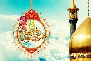  عکس ولادت حضرت معصومه برای استوری