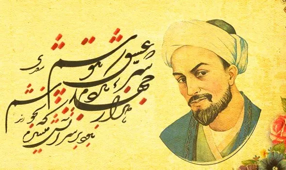  عکس تبریک روز بزرگداشت سعدی پروفایل