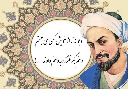 نقاشی سعدی آسان