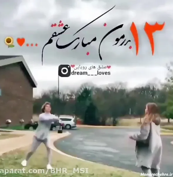  عکس ۱۳ بدر مبارک