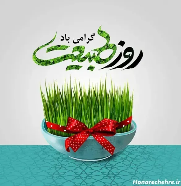عکس سیزده بدر کارتونی