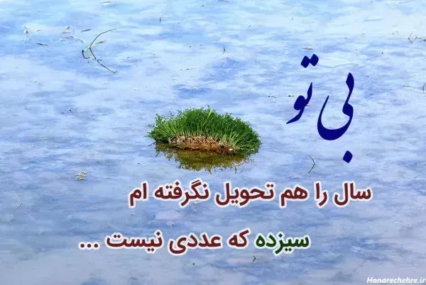 عکس سیزده بدر کارتونی