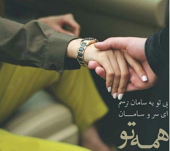  پروفایل ولنتاین 2026