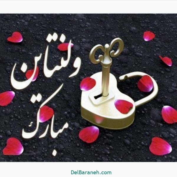  دانلود عکس ولنتاین جدید