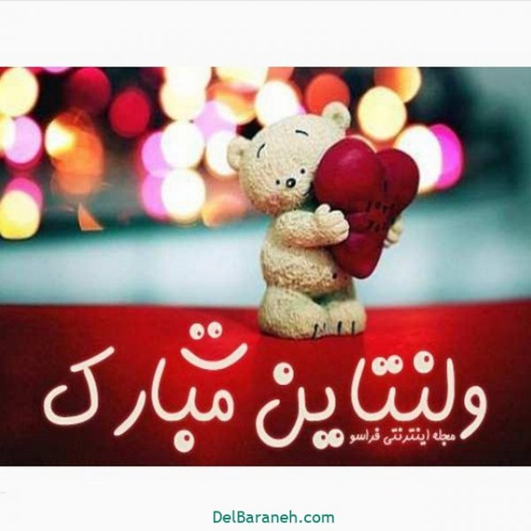  دانلود عکس ولنتاین جدید