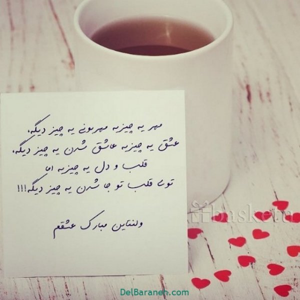  دانلود عکس ولنتاین جدید