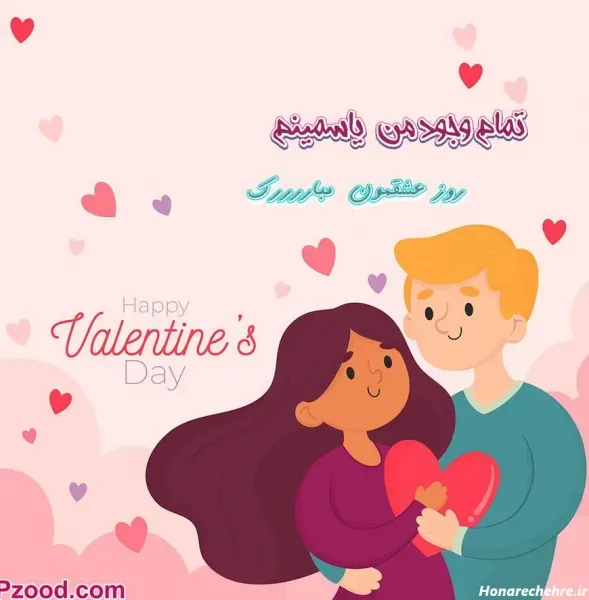  عکس های ولنتاین عاشقانه