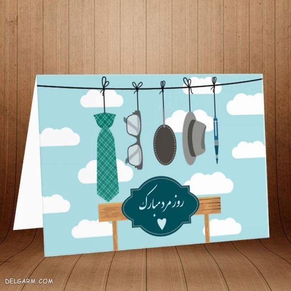  عکس کارت پستال های فانتزی