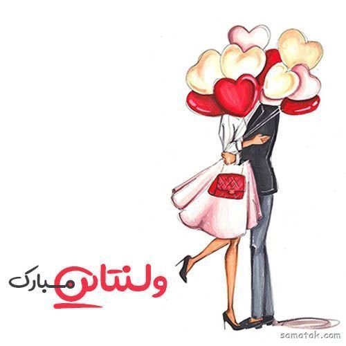  عکس ولنتاین برای عشقم