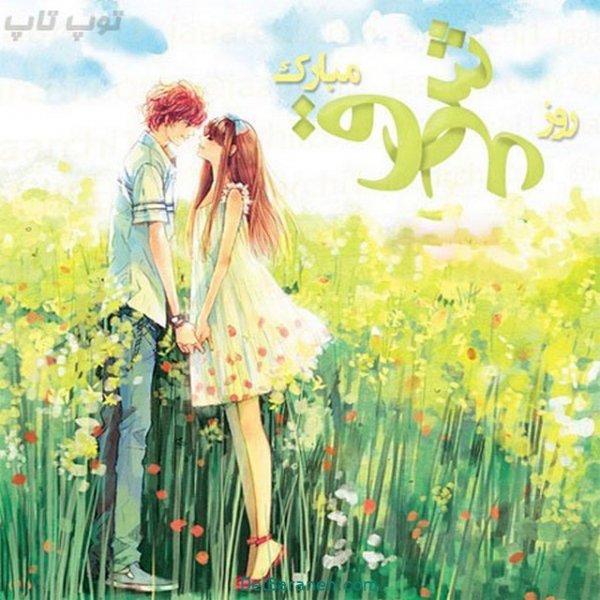  عکس ولنتاین برای پروفایل