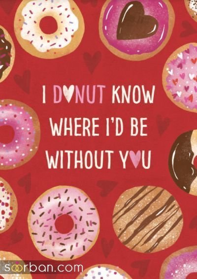 ولنتاین مبارک به انگلیسی