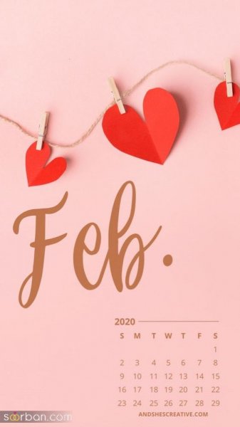 ولنتاین مبارک به انگلیسی