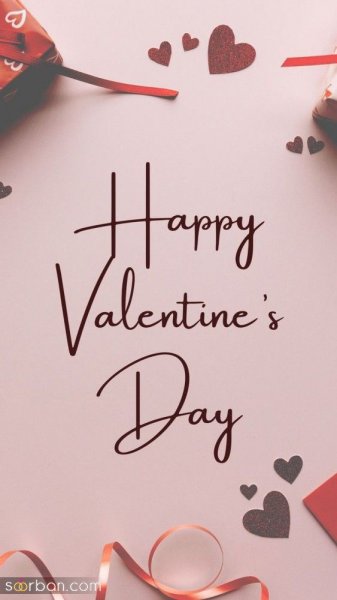 ولنتاین مبارک به انگلیسی