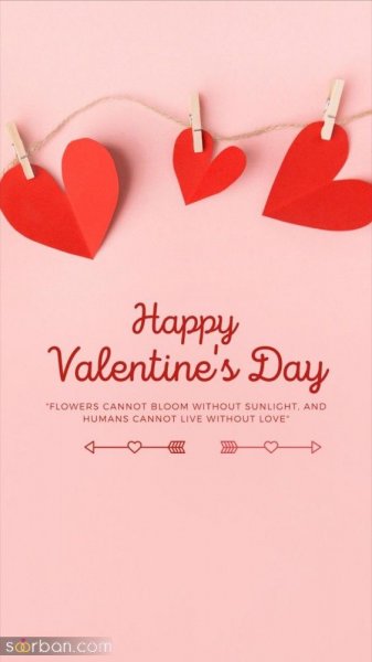 ولنتاین مبارک به انگلیسی