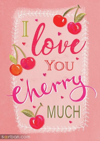 ولنتاین مبارک به انگلیسی