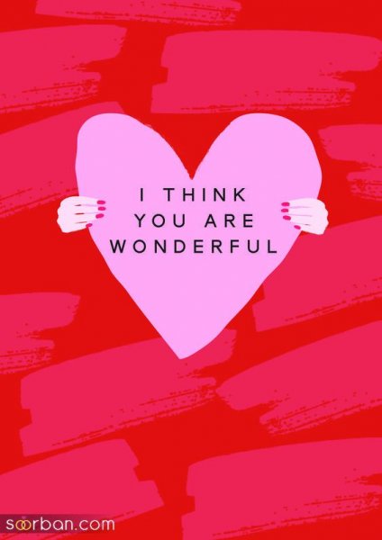 ولنتاین مبارک به انگلیسی