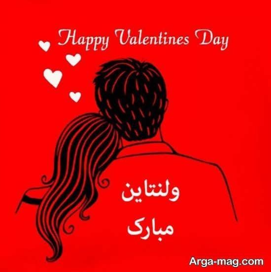 کلیپ ولنتاین مبارک عشقم