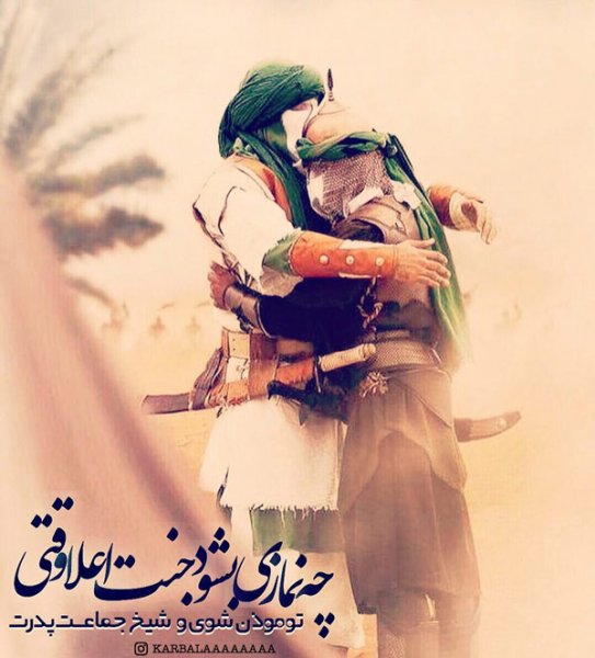  عکس تبریک ولادت حضرت علی اکبر